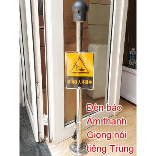 Thiết bị chống tĩnh điện có giọng nói