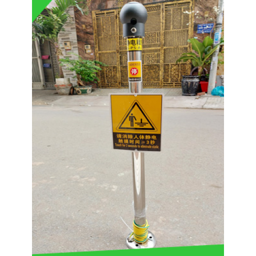 Thiết bị chống tĩnh điện có đèn báo
